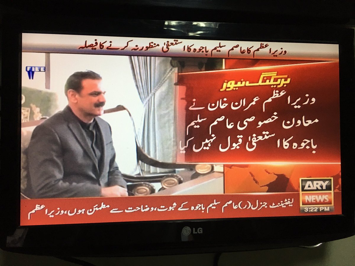 ZameerMaan's tweet photo. Imran Khan against civilian leadership: Tumharay baap ka pesa hai jo bhool jaen 

Imran Khan against Military leadership: 
Mai baap saab pesa pura watan apka he to hai, Kesi batien kertay hain. Meri Itni majal. https://t.co/gF55ixFzV8