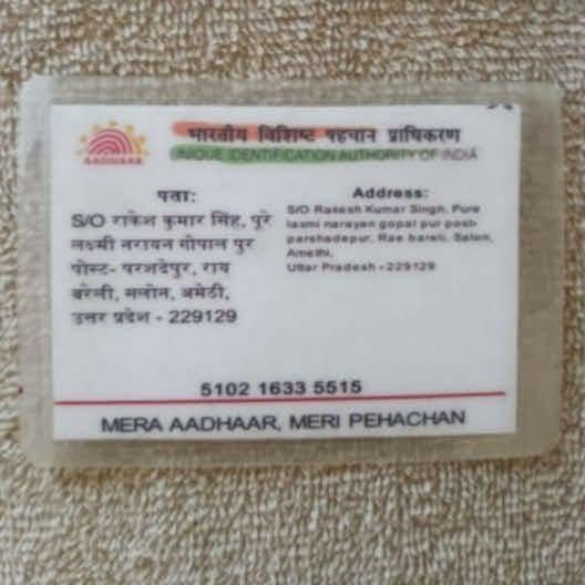ritusengupta05's tweet photo. Three associates named Abhishek Mandal, Sushant Mandal, Amandeep Singh were a part of this scam I called the Snapdeal helpline to check if this was not a fraud and the Amandeep Singh assured that this was not a scam. ID that were sent to me
@snapdeal @Snapdeal_Help @MumbaiPolice https://t.co/9nr0sIM8PJ