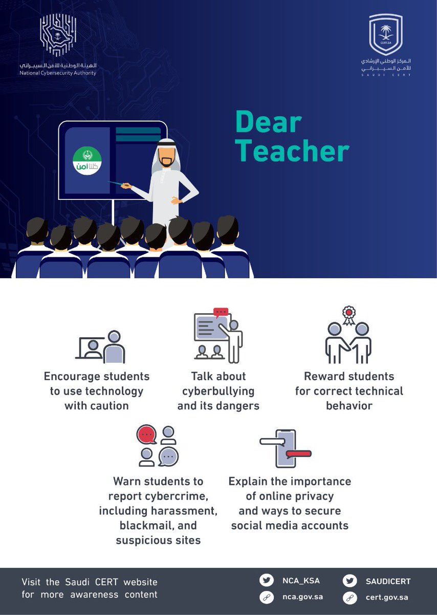 SAUDICERT's tweet photo. Dear teachers 👨🏻🏫👩🏻🏫, We’ve dedicated our post today especially for you!
We #Safely_Learn and educate, and we also contribute to raising #Security_Awareness for students 🛡🔐
https://t.co/BiCWkCGvSJ… https://t.co/0PUuxQBrE7