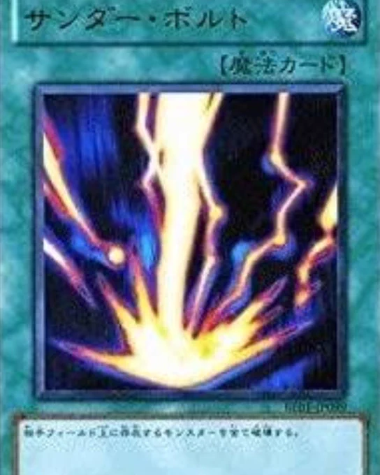 …… こ、これが、無意識の極み!!!????←元遊戯王プレイヤー 