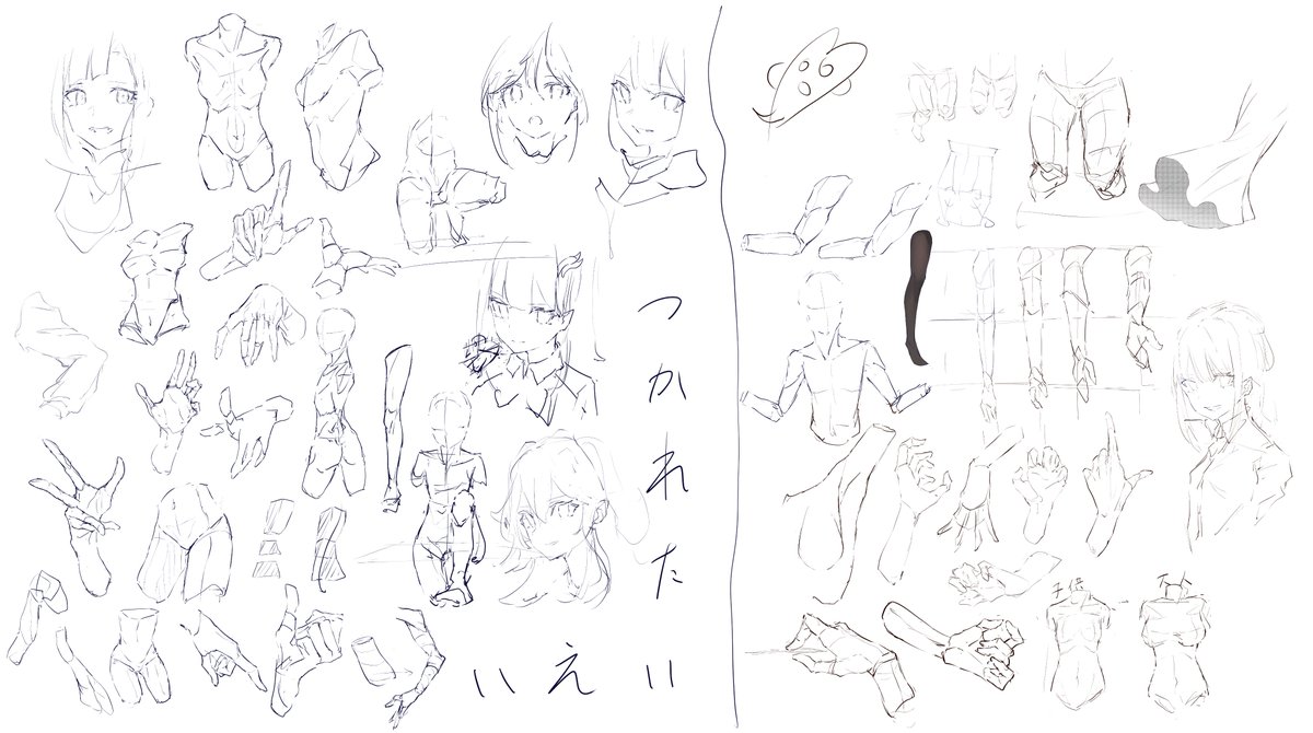 練習2 