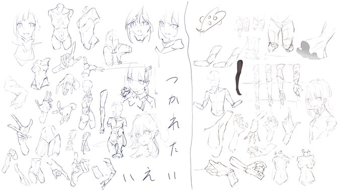練習2 