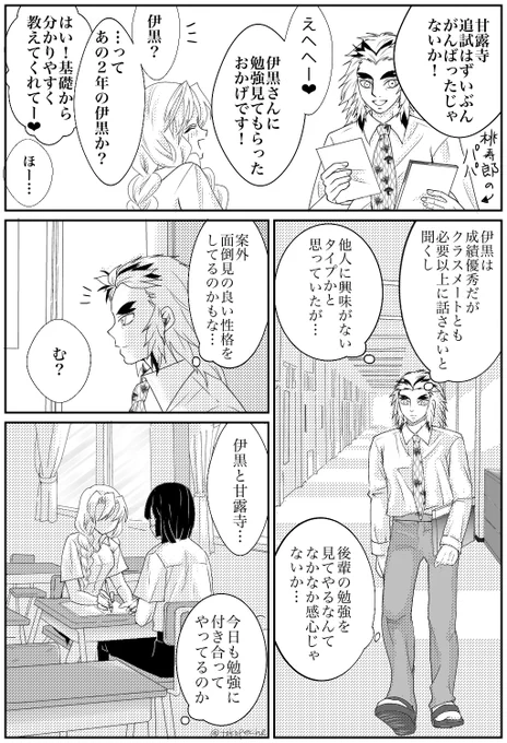 #おばみつ

定食屋夫婦の高校時代⑧

⑥の後日談です。まだ⑥を読んでない人は読んでから⑧を読むと2度美味しい…かもしれない☺️❤️

今更ですが、このシリーズは盛大に本誌バレしてます?単行本派の方ご注意を?‍♀️
まさかこんなに描くとは思わなかった〜

(1/2) 