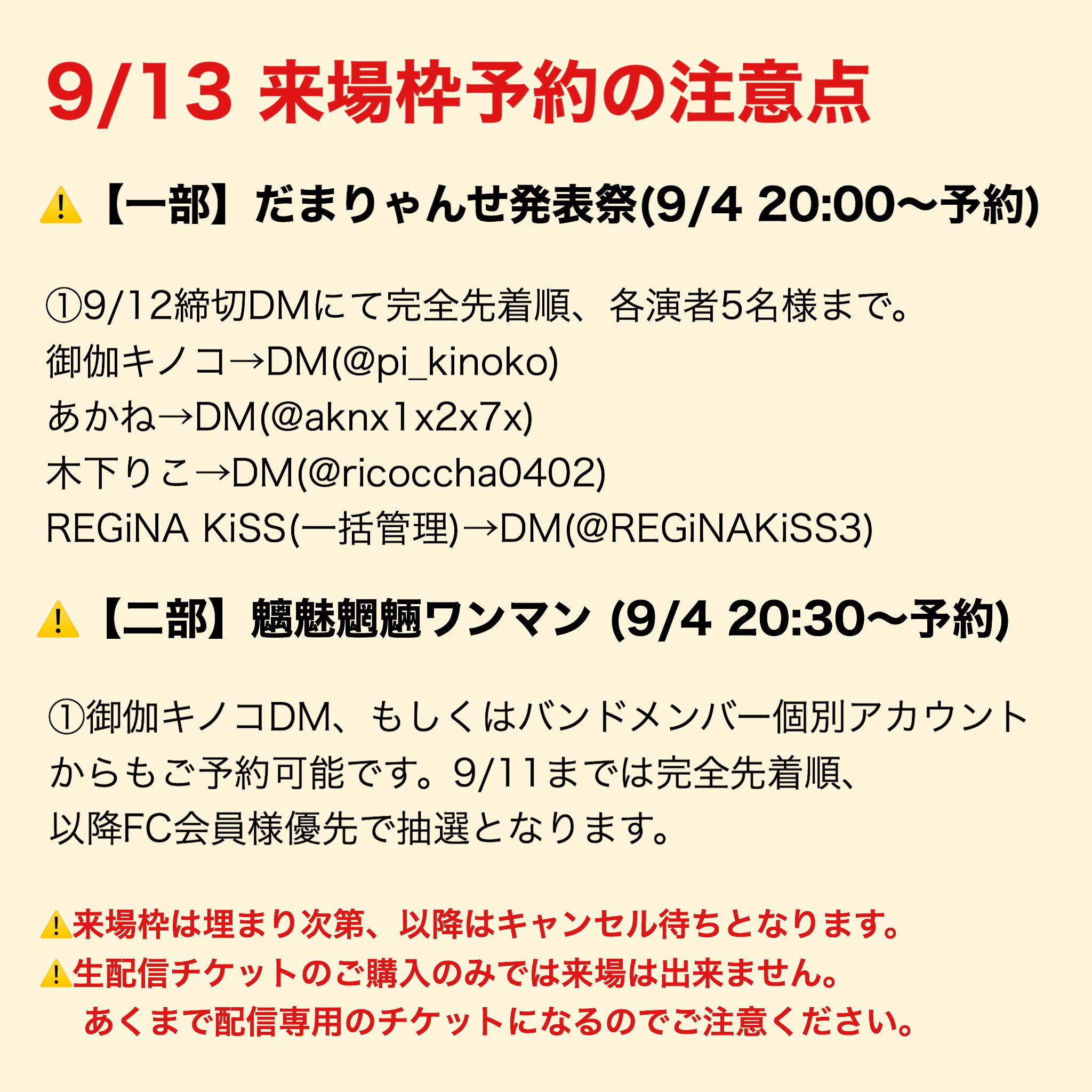 きのこ 様専用【2点 ご購入】 クーポン最新送料無料 - helgaheleuka.no