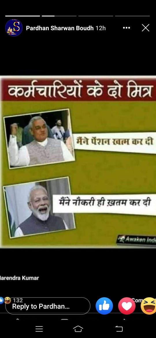 Rajesh33891372's tweet photo. #speakupformppscpebstudents #HSSCDeclarePendingResults #speakupforSSCRaliwaystudents @narendramodi @PMOIndia @cmohry @mlkhattar @ShweDhull Justice delayed is justice denied.... https://t.co/wRZBRPhgkQ