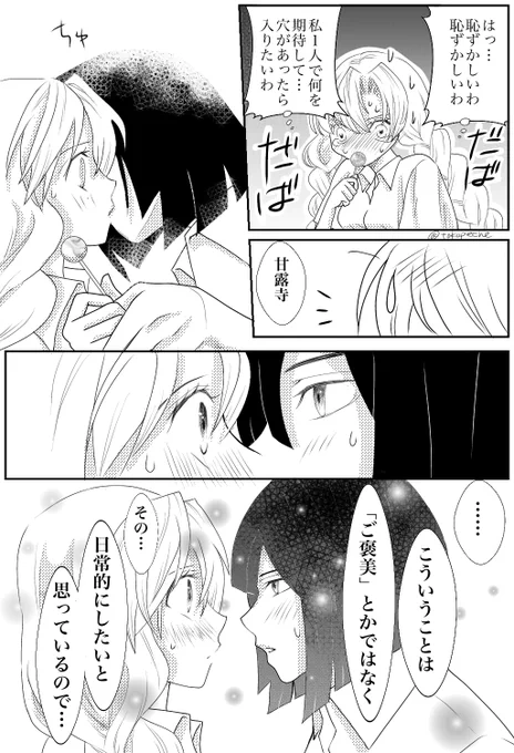 (2/2) 