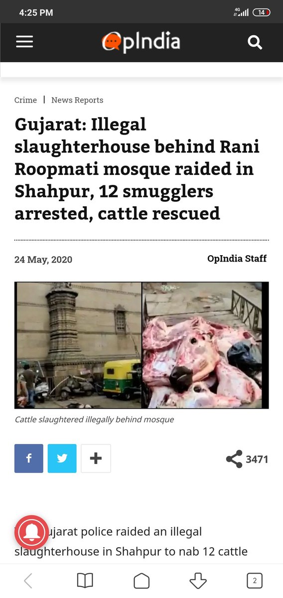 Gujarat: Illegal slaughterhouse behind Rani Roopmati mosque raided in Shahpur, 12 smugglers arrested, cattle rescued. 
#CowSmuggling 
#गौरक्षा_राष्ट्ररक्षा
@narendramodi 
@PMOIndia
@myogiadityanath