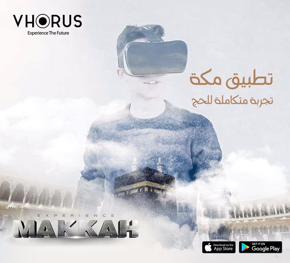 Vhorusinc's tweet photo. اعرف مناسك الحج وما تحتويه #الكعبة_المشرفة عن طريق تطبيق تجربة مكة “Experience Makkah”. حمل التطبيق مجاناً الآن من هنا: https://t.co/Rmz4UPgzEG #كن_قريباً 
#Hajj #hajj2020 #Kaaba #Makkah
#MasjidAlHaram #VirtualReality #vr #HolyKaaba
#مسلم #مكة_المكرمة #مكة https://t.co/pcZ74UKEfj