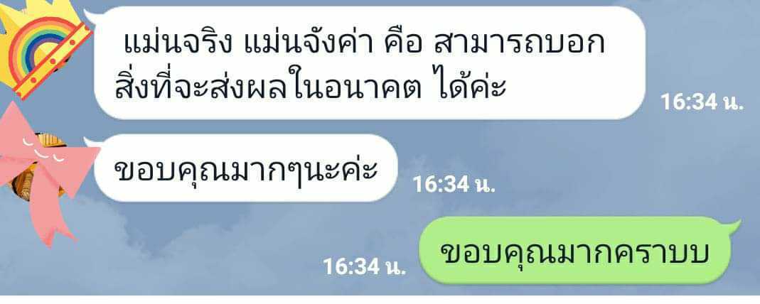 GunFortune's tweet photo. #gunfortune #tarot #Golden_Art_Nouveau
#ดูดวง #ไพ่ยิปซี https://t.co/5qRM9sOcyG