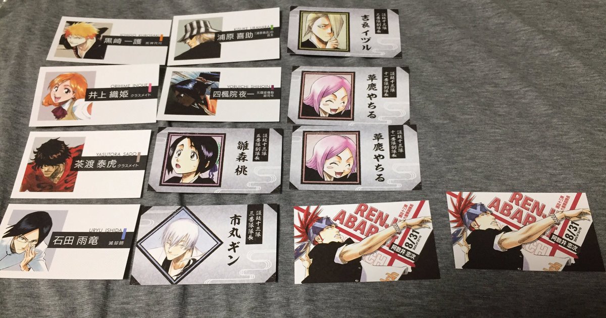 BLEACH 名刺カードコレクション 交換 譲）画像参照 求）シークレット日