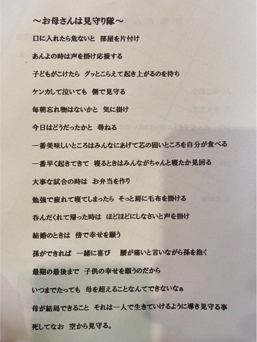 Yujikundeath's tweet photo. 悲しい事件やな… https://t.co/tgDkcC4hnO