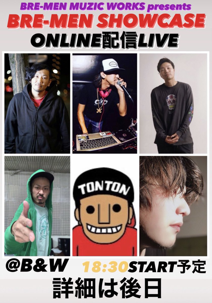 ブレーメン Twitter Search ブレーメン Twitter Search