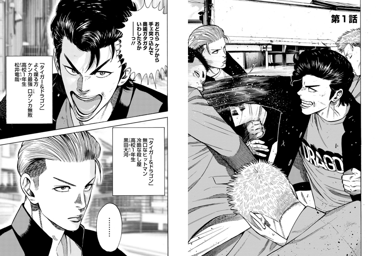 i just appreciate this slight retro style and pompadours lol 