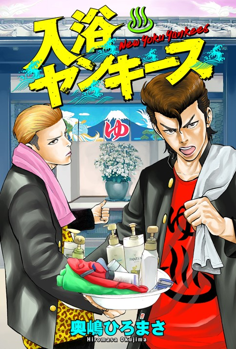 i just appreciate this slight retro style and pompadours lol 