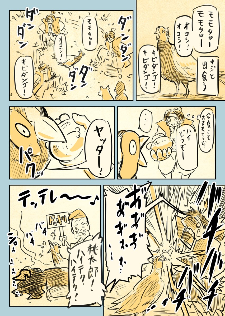 (2/3) 