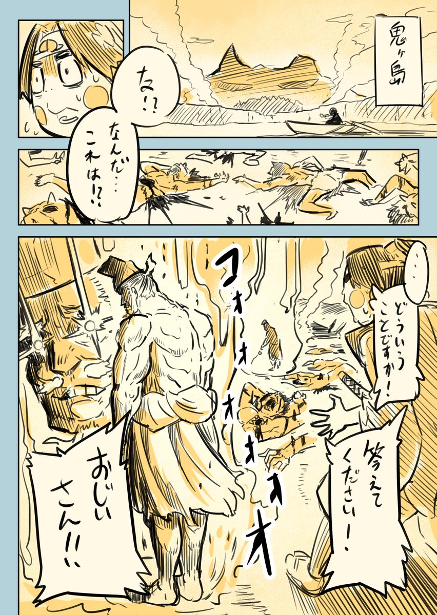 (2/3) 