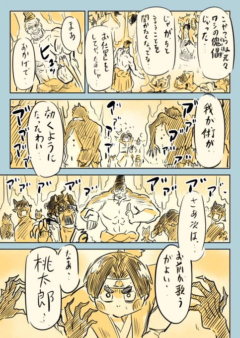 (3/3)
※Twitter 一括アップくんより送信
https://t.co/8CNkw8nMY2 