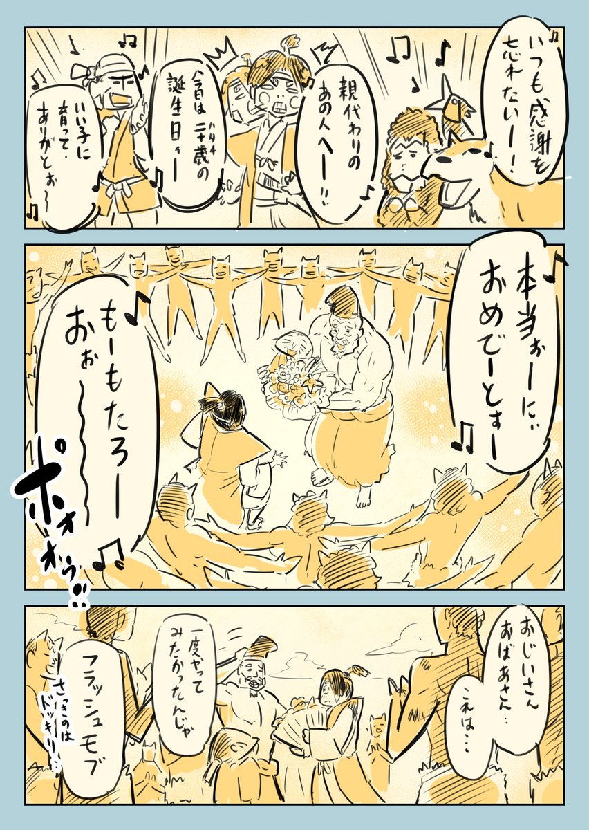 (3/3)
※Twitter 一括アップくんより送信
https://t.co/8CNkw8nMY2 