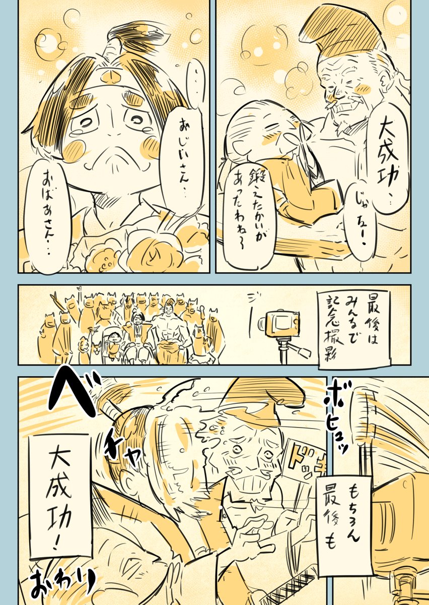 (3/3)
※Twitter 一括アップくんより送信
https://t.co/8CNkw8nMY2 