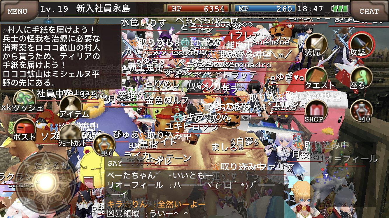 うぴし 7lut767jdnpbzqk Twitter