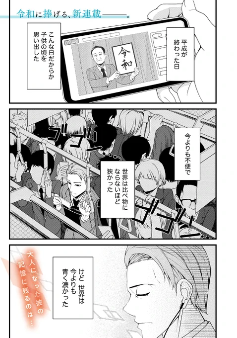 友達の姉ちゃんにひたすら罰ゲームされる 1 