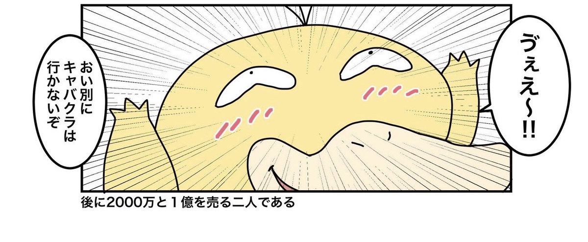 YouTubeライブ観てくれてありがとうございます??コメントたくさんスパチャたくさんで今日も楽しい配信になりました? 