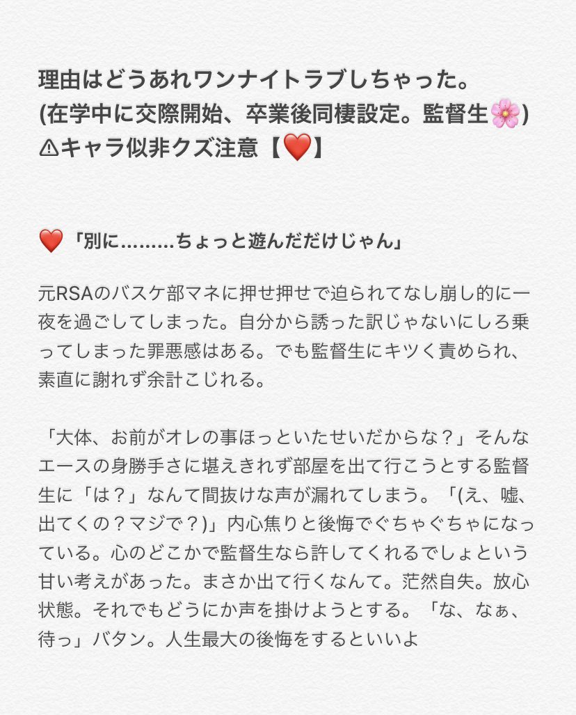 Line 繋がらない リアルタイム