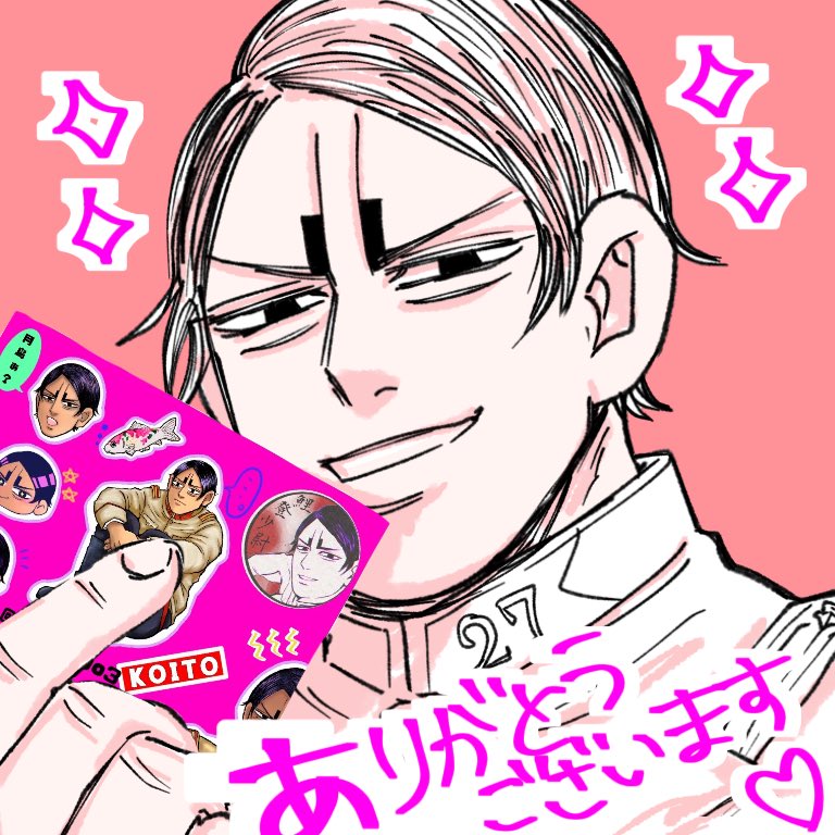 愛しさと切なさと〜みたいな感じで褒めてくださってありがとうございます??
人の言葉って受け止め方でだいぶ変わってくると思うから多分うちの事優しいと思う人は性格めちゃくちゃ良い優しい方なんだろなといつも思います??
あと面白いって言われるのめちゃうれしいです!常にすべりがちなので!
