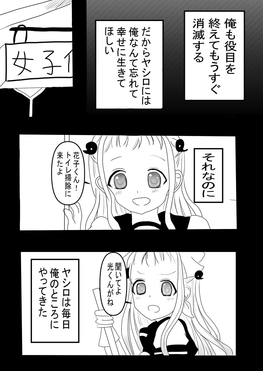 らん Haruma478 Twitter