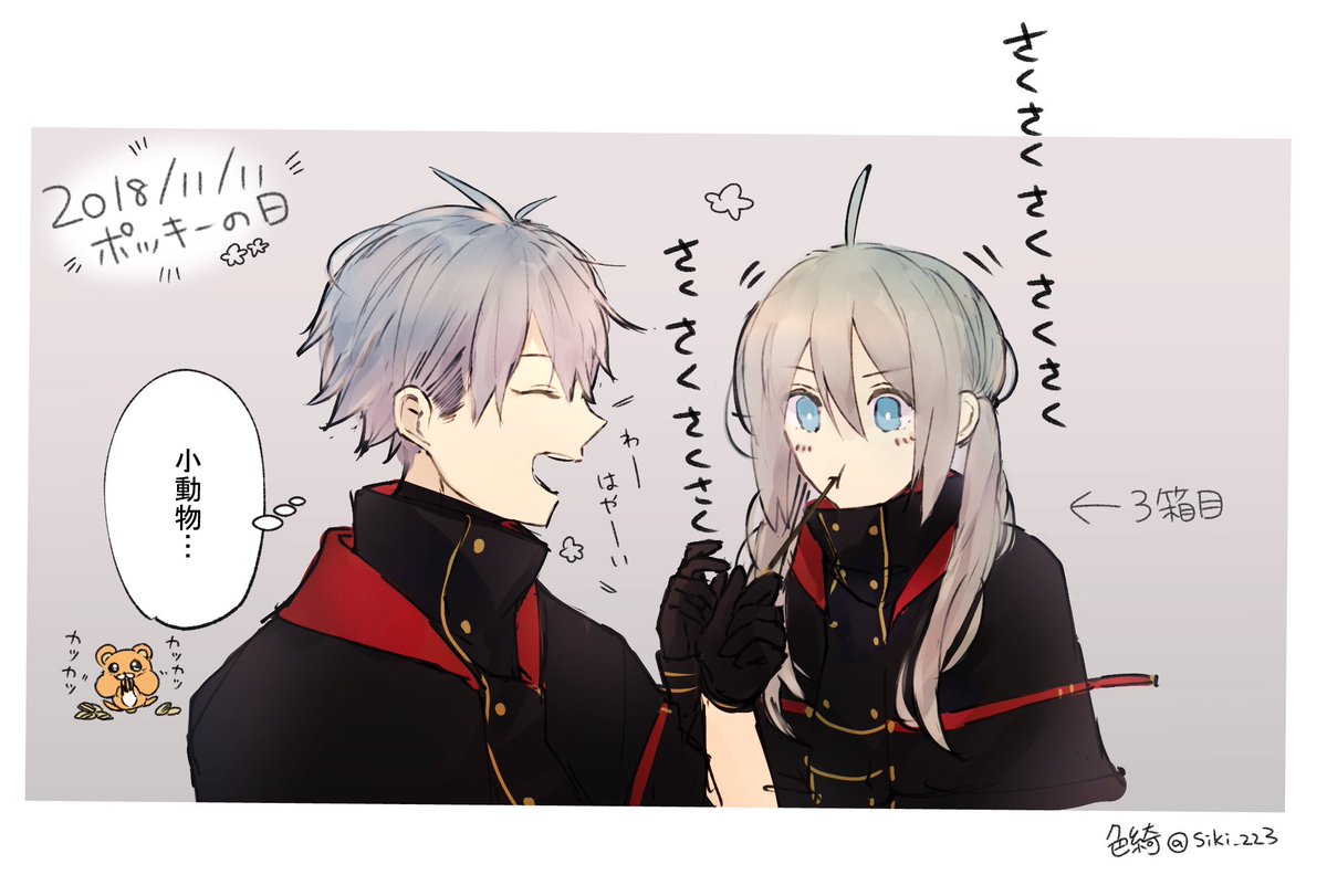 最近描いて上げてないというかラフが多いうちの子のエニシくん 
