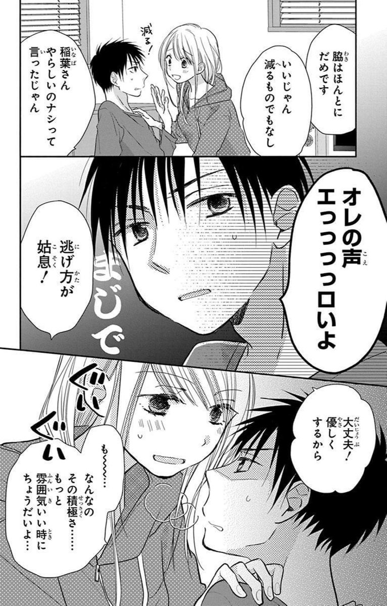 3/3 