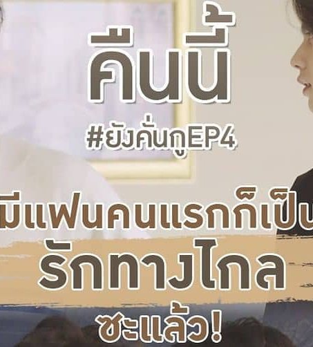 queenagainyes's tweet photo. Halo guys.
Biar ada temen nobar malem ini kami sediain room buat kumpul menangisi semua kapal di Still2Gether

𝙉𝙊𝘽𝘼𝙍 𝙎𝙏𝙄𝙇𝙇2𝙂𝙀𝙏𝙃𝙀𝙍
EPISODE 4

🆓 Free to join
🗓️ September 4th, 2020
⏰ Start at 9.30 PM
📺 https://t.co/QNcpbsUKly
See You! https://t.co/TCcucY9Yx6
