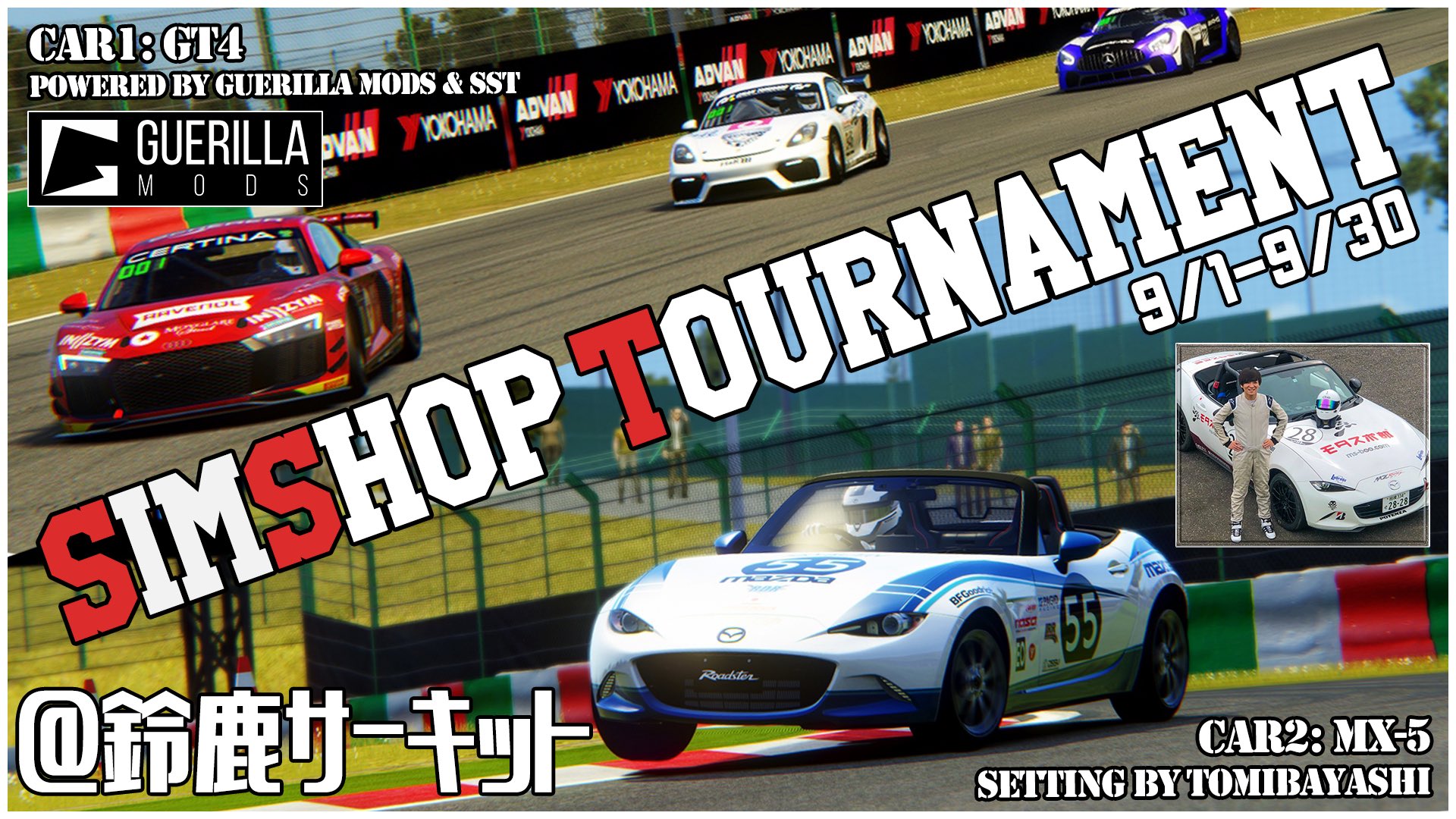 Simshoptournament 公式 9月のタイムアタックイベントはこちら Gt4は車種がとても豊富ですので楽しみです 車種一覧 Mercedes Amg Gt4 Aston Martin Vantage Gt4 Chevrolet Camaro Gt4 Ford Mustang Gt4 Bmw M4 Gt4 Porsche Cayman Gt4 Audi R8 Gt4 Simshoptournament 公式 9月のタイムアタックイベントはこちら Gt4は車種がとても豊富ですので楽しみです 車種一覧 Mercedes Amg Gt4 Aston Martin Vantage Gt4 Chevrolet Camaro Gt4 Ford Mustang Gt4 Bmw M4 Gt4 Porsche Cayman Gt4 Audi R8 Gt4