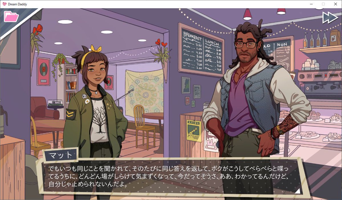 公式 Dream Daddy日本語版 Dreamdaddyjpn Twitter