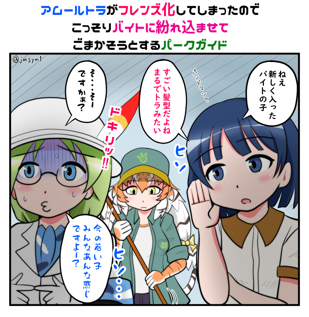 これまでの主な流れ 