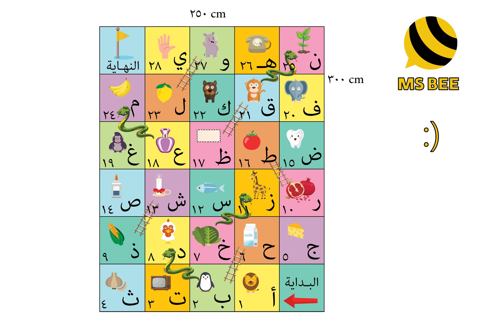 Msbeevector Sur Twitter اسواق المزرعه لعبه السلم والثعبان لتعليم الحروف العربيه للاطفال