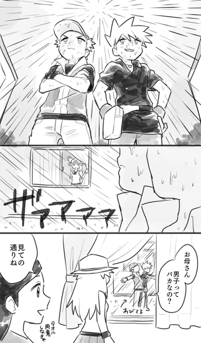 台風が来る 