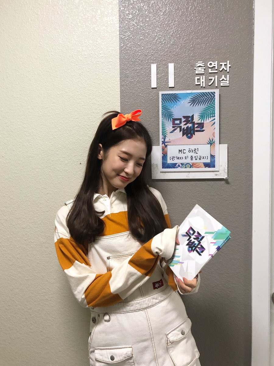 8_OHMYGIRL's tweet photo. [#OhTimes] 200904 뮤직뱅크 📸

오래 오래 미라클 기억 속에 남겨질...
2020년 9월 4일 우리 모두의 사랑둥이 아린💫

#오마이걸 #OHMYGIRL #아린 https://t.co/MIKFEWBAaD