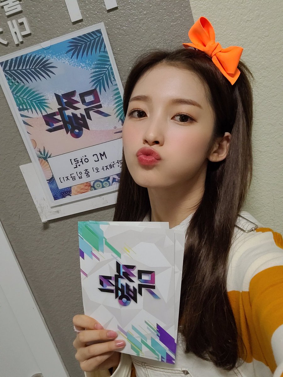 8_OHMYGIRL's tweet photo. [#OhTimes] 200904 뮤직뱅크 📸

오래 오래 미라클 기억 속에 남겨질...
2020년 9월 4일 우리 모두의 사랑둥이 아린💫

#오마이걸 #OHMYGIRL #아린 https://t.co/MIKFEWBAaD