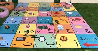 Msbeevector On Twitter حرق ون بيس لعبة السلم والثعبان لتعليم الحروف العربيه يوجد نسخه إنجليزية