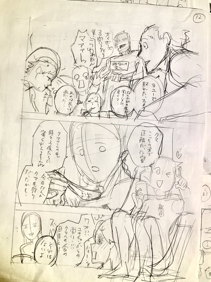 猛烈に一生お掃除マンやってたら『P4U2』第一話の没ネーム出てきてちょっとワロテモーター。
全作品の没ネームが膨大すぎて流石にもう管理しきれん……こういうとき紙は寂しいにぇ。 