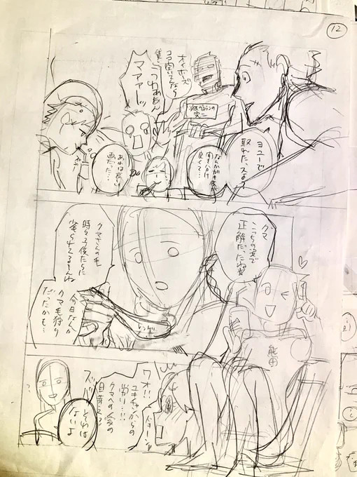 猛烈に一生お掃除マンやってたら『P4U2』第一話の没ネーム出てきてちょっとワロテモーター。
全作品の没ネームが膨大すぎて流石にもう管理しきれん……こういうとき紙は寂しいにぇ。 