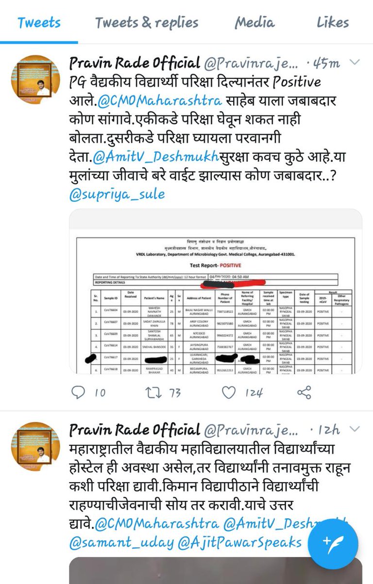DBhittam's tweet photo. @abpmajhatv Plz we need help of your channel plz https://t.co/wRc9vsDiPS