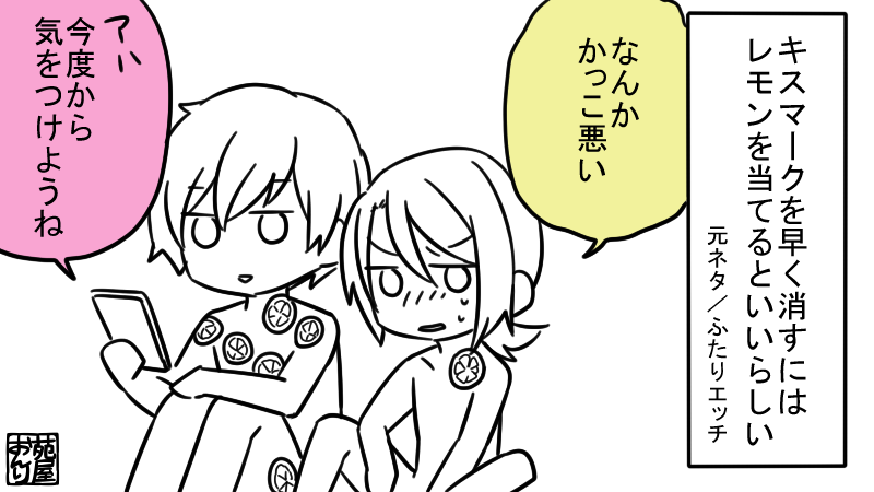 ジュニフェイ レモン 