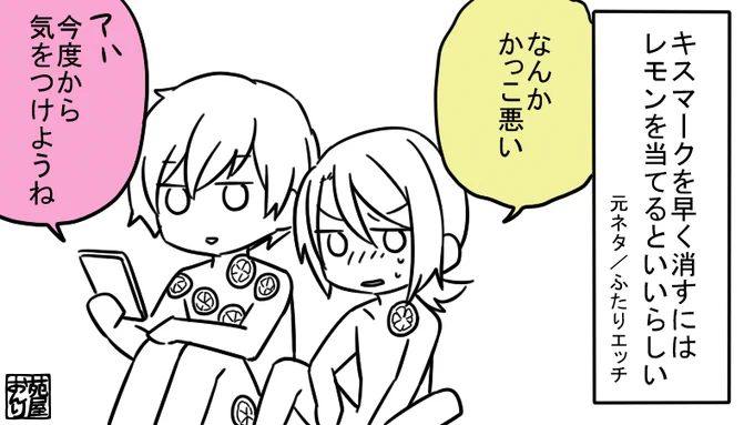 ジュニフェイ レモン 