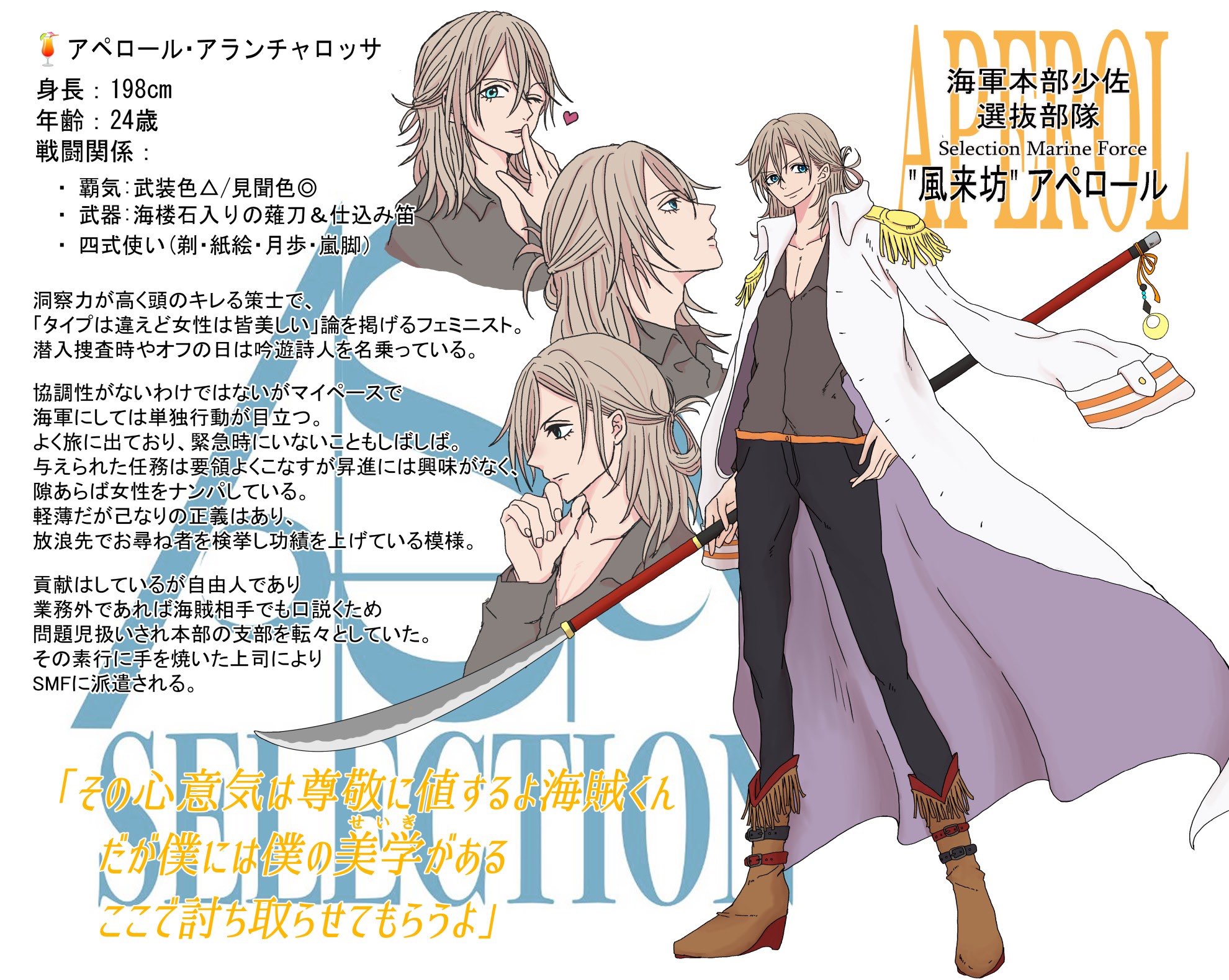 ツイ海smf Twseasmf Twitter