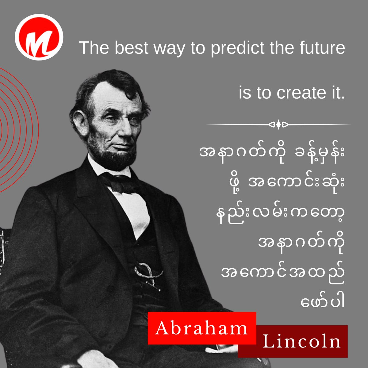 MyanLyca's tweet photo. #fridayquote
🔺The best way to predict the future is to create it....
.
.
.#abrahamlincoln
#myanlyca #passionofpurity #bestmotivation #fridayvibes #digitalmarketingcompany #taxiservice #joinusnow #future #StayHome #fridayquote #yangon #Myanmar https://t.co/lIFdqit6EN