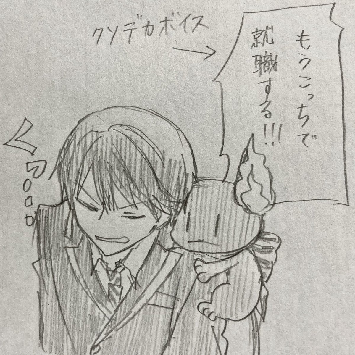 デュースくんが本気で本気で純粋に監督生とはいつまでもズッ友だょ?✨一緒にいようね?って雰囲気出してくるから、尊さとしんどさがものすごいぶつかり合ってやばい………。ファイッッッッッ!! 