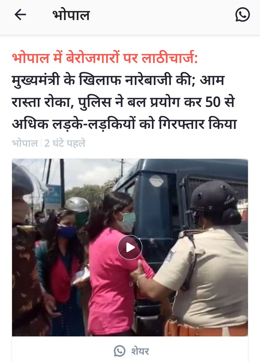 dineshboudhgwl's tweet photo. ये बेरोजगारी हमकों मार डालेगी,
रिजल्ट का क्या सरकार अचार डालेगी....?
#नहीं_चाहिए_भाजपा
#stopprivatization
#YuvaDislikeModi1
@Mayawati @LakhanSinghBau5 @PippalRamakant @LakhanSinghBau5 @SudhinBhadoria https://t.co/4H0NXTpLpm