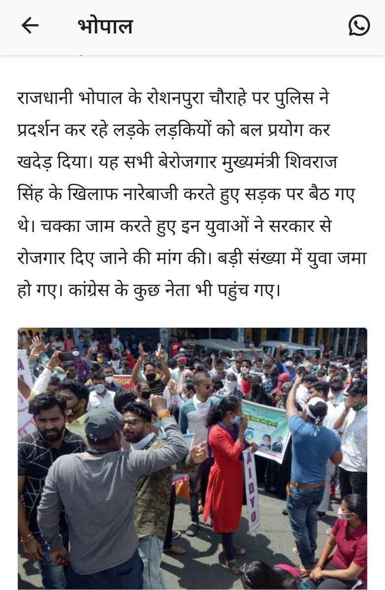 dineshboudhgwl's tweet photo. ये बेरोजगारी हमकों मार डालेगी,
रिजल्ट का क्या सरकार अचार डालेगी....?
#नहीं_चाहिए_भाजपा
#stopprivatization
#YuvaDislikeModi1
@Mayawati @LakhanSinghBau5 @PippalRamakant @LakhanSinghBau5 @SudhinBhadoria https://t.co/4H0NXTpLpm